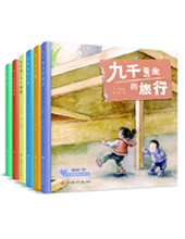 蘇少社推薦:“童心戰‘疫’·大眼睛暖心繪本”系列