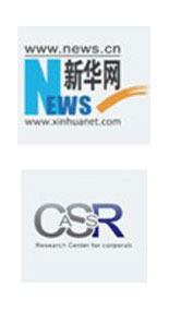 第六屆中國企業(yè)社會(huì)責(zé)任峰會(huì)杰出中小企業(yè)推選