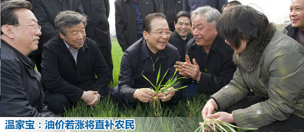 溫家寶總理在河南考察