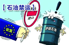 歐盟禁運伊朗石油致油價上漲