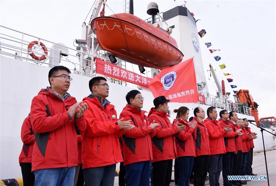 #CHINA-RESEARCH VESSEL-DAYANG YIHAO (CN)