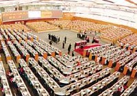 滬港通——適用的交易、結算及上市規定