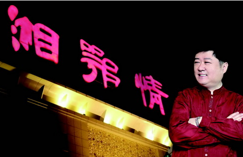 中科云網孟凱被傳遠走海外