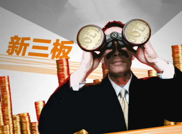 新三板噬血巨獸中科招商棋局:融資+舉牌