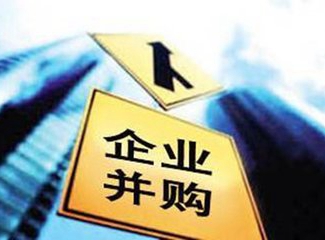 證監(jiān)會:并購重組政策未變