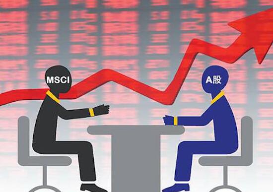 華爾街:中國A股納入MSCI指數(shù)仍可期