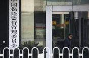 保監會九天連發三文 整肅金融市場亂象