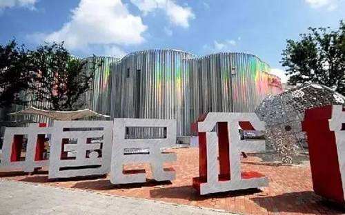 更多民企,更多獲得感