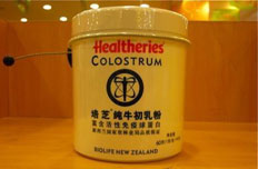 培芝牛初乳被指針對衛生部新規逆勢宣傳