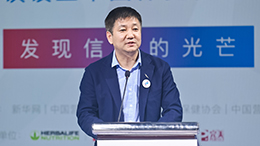徐華鋒：保健食品行業是最有希望、最具人氣的正能量產業