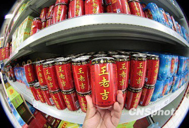 王老吉降價(jià)促銷風(fēng)聲四起 涼茶價(jià)格戰(zhàn)或兩敗俱傷