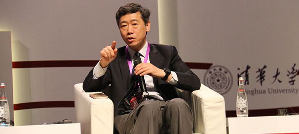 2015五道口金融論壇:貨幣政策的新常態分論壇