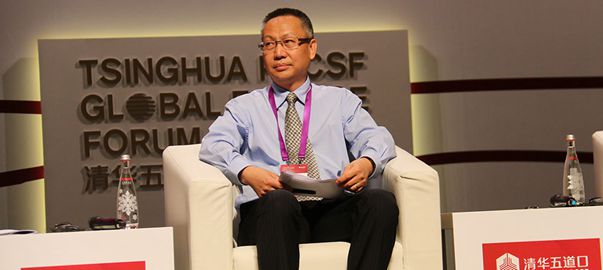 2015五道口金融論壇:銀行業變革分論壇