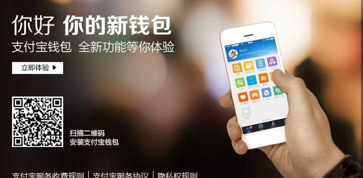 “漩渦”中的第三方支付監(jiān)管:究竟要動哪塊奶酪?