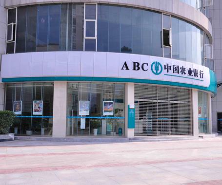 農行事件只是冰山一角?