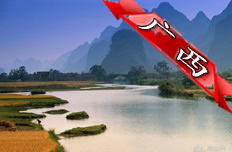 溫家寶到廣西調研