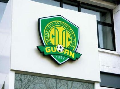 國安賽績不佳找樂視“背鍋”？