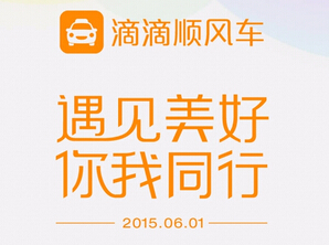 車主:擔(dān)心漲價(jià)接不到單