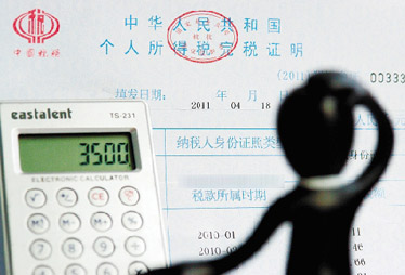 【4月25日】勞務(wù)報(bào)酬如何繳納個(gè)稅?