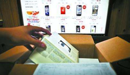 網購、預付消費槽點多多