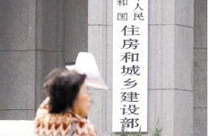 住建部:鼓勵民資進入市政公用領域