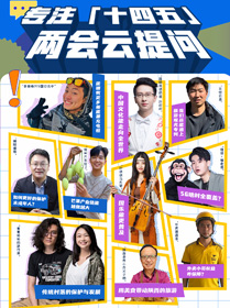 5年時間能改變什么？