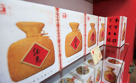 酒鬼酒塑化劑風波 白酒行業面臨信任危機