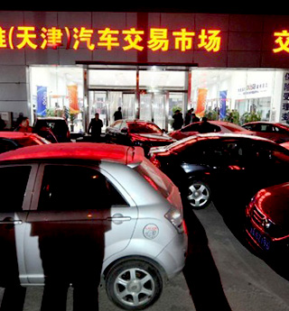 車:天津限購(gòu)"半夜雞叫"