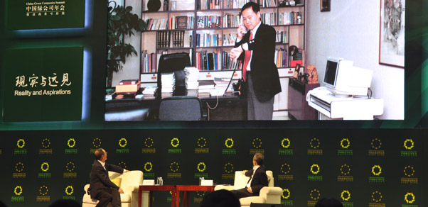 柳傳志對話王石:我們的三十年