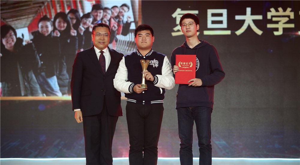 頒獎嘉賓為第十位年度感動人物、復旦大學支教團頒獎