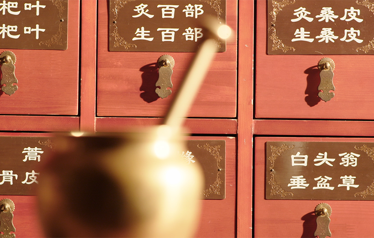 致敬偉大改革｜對話40年，講述身邊的健康故事（第二十七集）——讓傳統(tǒng)中醫(yī)“潮”起來