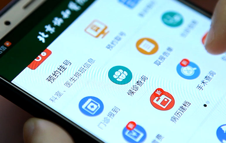 致敬偉大改革｜對話40年，講述身邊的健康故事（第十集）——改善醫(yī)療服務(wù)，改變從點滴開始