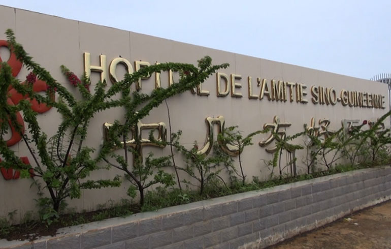 致敬偉大改革｜對話40年，講述身邊的健康故事（第三十五集）——醫(yī)道無國界，中非心連心