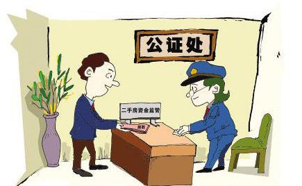 公證執業施行"五不準"