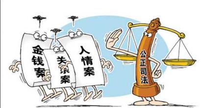 讓群眾從司改中有更多“獲得感”：理解中增強認同感