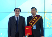 新華網(wǎng)股份有限公司董事、常務(wù)副總裁魏紫川為獲獎?wù)哳C獎