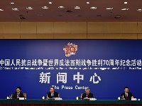 新聞發(fā)布會現場