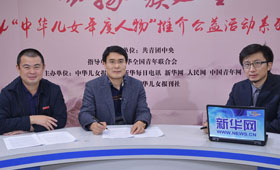 2014中華兒女年度人物訪談之李恒白、劉宗杰