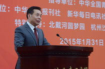 中華兒女報刊社社長、總編輯李而亮致辭