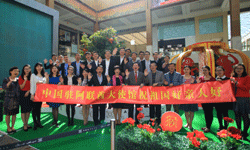 中國駐阿聯酋大使館