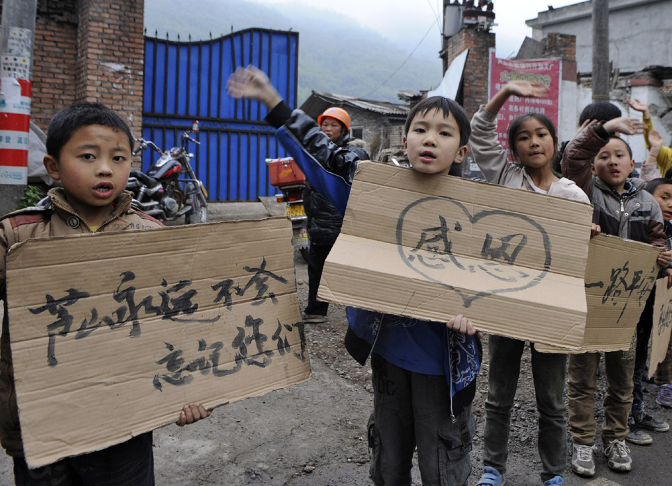 雅安震區兒童自制感謝牌 向救援人員致敬