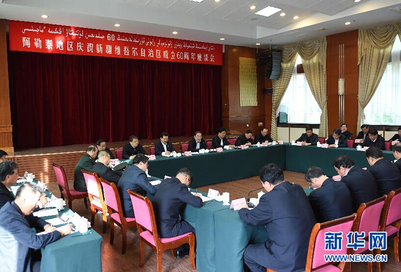 9月29日,中共中央政治局常委、全國政協(xié)主席、中央代表團(tuán)團(tuán)長俞正聲率中央代表團(tuán)部分成員赴阿勒泰地區(qū)看望各族干部群眾。這是俞正聲出席阿勒泰地區(qū)慶祝新疆維吾爾自治區(qū)成立60周年座談會(huì)并講話。新華社記者 高潔 攝 9月29日,中共中央政治局常委、全國政協(xié)主席、中央代表團(tuán)團(tuán)長俞正聲率中央代表團(tuán)部分成員赴阿勒泰地區(qū)看望各族干部群眾。這是俞正聲出席阿勒泰地區(qū)慶祝新疆維吾爾自治區(qū)成立60周年座談會(huì)并講話。新華社記者 高潔 攝