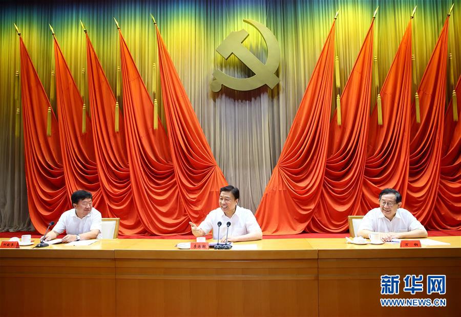 7月22日,中國科協(xié)和中央黨校聯(lián)合舉辦的科技領(lǐng)軍人才專題研修班在北京結(jié)業(yè),中共中央政治局委員、國家副主席李源潮出席結(jié)業(yè)式并講話。新華社記者丁海濤攝 7月22日,中國科協(xié)和中央黨校聯(lián)合舉辦的科技領(lǐng)軍人才專題研修班在北京結(jié)業(yè),中共中央政治局委員、國家副主席李源潮出席結(jié)業(yè)式并講話。新華社記者丁海濤攝