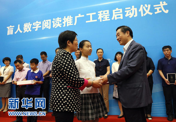 9月13日，由中宣部、財政部、文化部、國家新聞出版廣電總局、中國殘聯組織實施的“盲人數字閱讀推廣工程”在北京國家圖書館啟動。中共中央政治局委員、中央書記處書記、中宣部部長劉奇葆出席啟動儀式，并向圖書館和盲人教育機構代表發放智能聽書機、盲用電腦等盲用閱讀設備。新華社記者 劉衛兵 攝