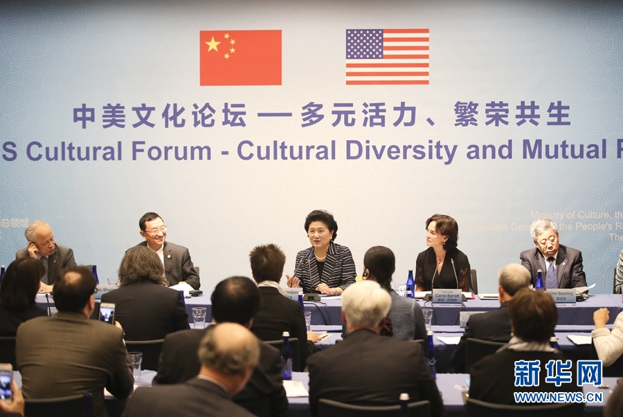 9月26日，在美國紐約大都會藝術博物館，國務院副總理劉延東（中）出席中美文化論壇。當地時間9月26日，國務院副總理劉延東在紐約大都會藝術博物館出席中美文化論壇并致辭。新華社記者 王迎 攝

