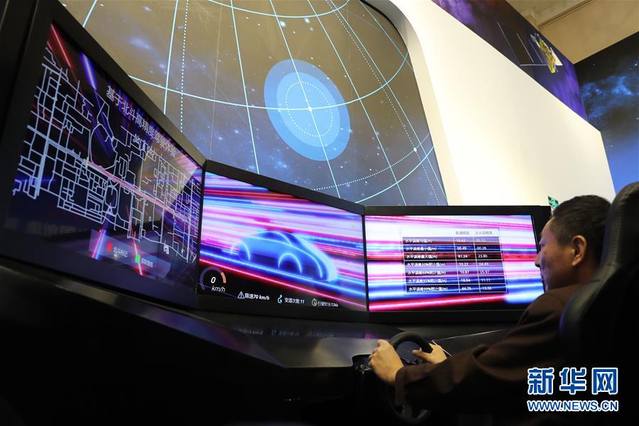 (十九大時(shí)光·圖文互動)(3)向著夢想,奮進(jìn)!——來自“砥礪奮進(jìn)的五年”大型成就展現(xiàn)場的報(bào)道