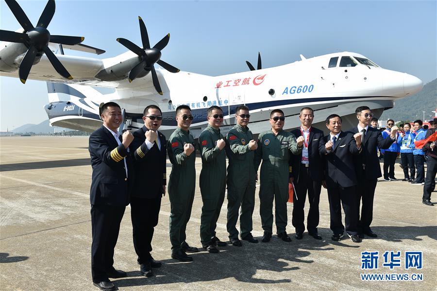 (新華全媒頭條·圖文互動)(7)國產大飛機“三兄弟”藍天聚首 “中國翼”開啟航空強國新時代