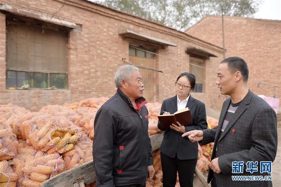 （社會）（1）河北臨西：強化執紀監督 護航“精準扶貧”