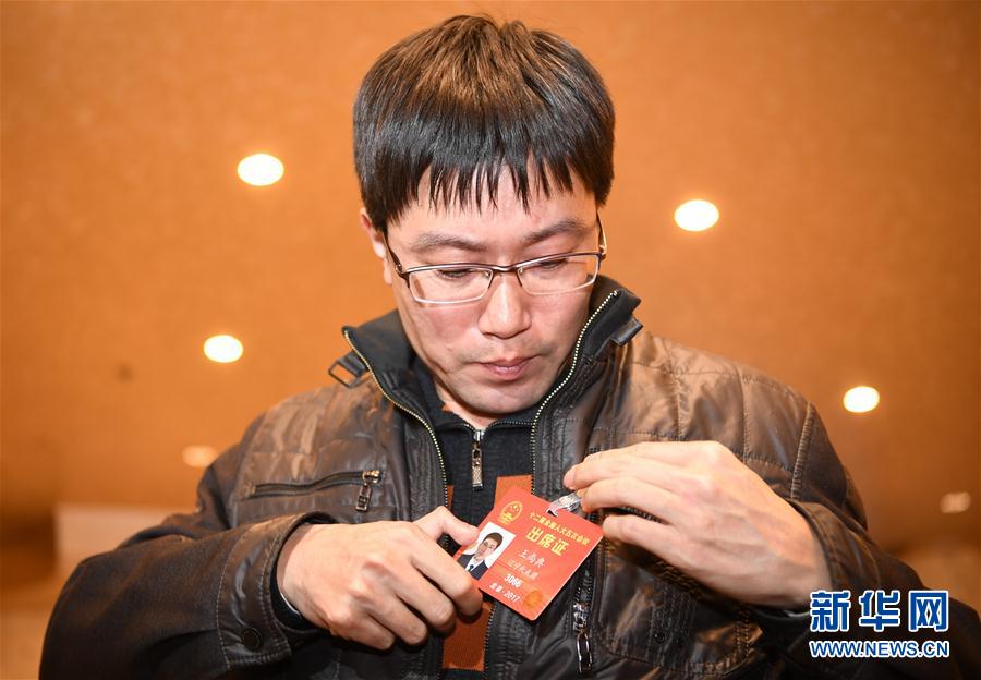 （兩會·履職影像記）（1）王尚典代表：質量之魂，存于匠心