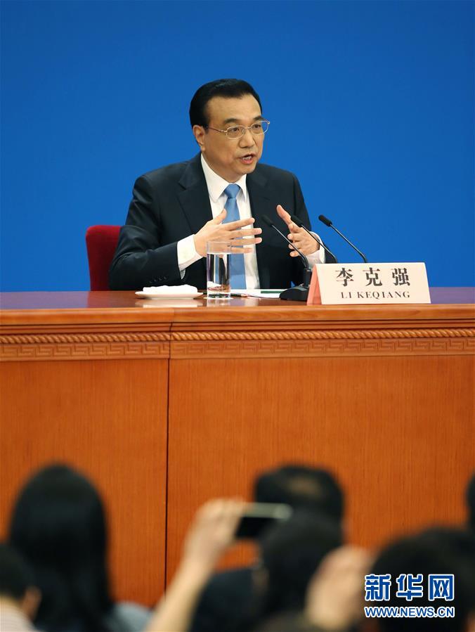 （兩會(huì)·總理記者見(jiàn)面·XHDW）（9）李克強(qiáng)總理與中外記者見(jiàn)面